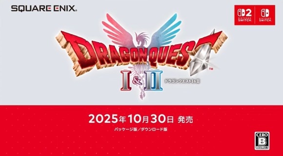 発売は2025年10月30日(木)に決定