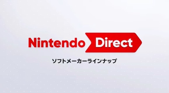 7/23(木)のNintendo Directで最新情報が公開