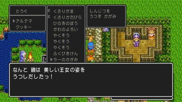 話しかけるのではなく鏡を使う