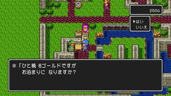 宿屋が安いので経験値稼ぎにおすすめ