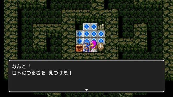 B2Fでロトのつるぎ入手