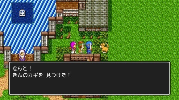 犬と会話してきんのカギ入手