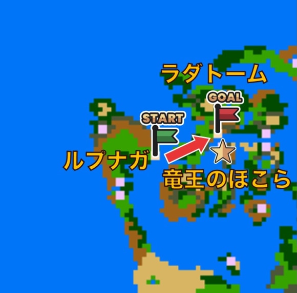 ラダトーム①攻略