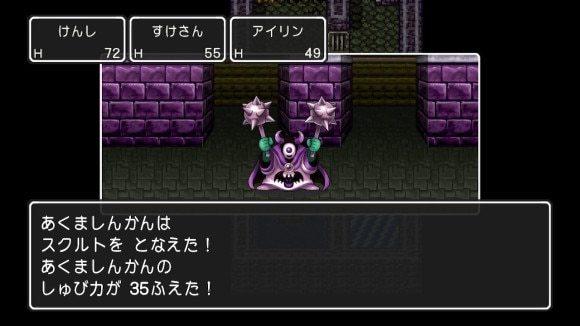 通常攻撃でダメージを稼ぐ