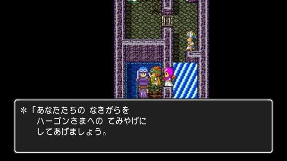 ローレシア攻略