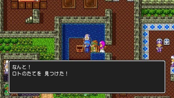 サマルトリアの城でロトのたて入手