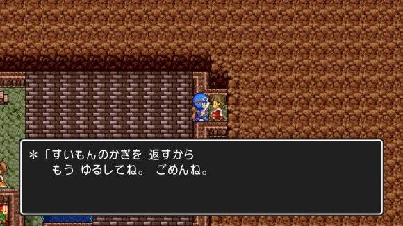 右奥の牢屋ですいもんのカギ入手