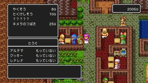 ?????を購入してろうやのカギ入手