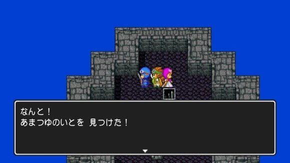 ドラゴンの角であまつゆのいと入手