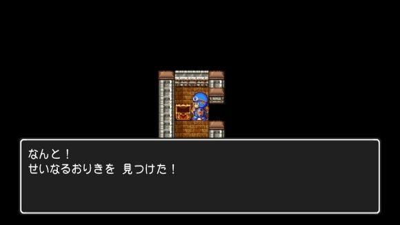 左上の牢屋でせいなるおりき入手