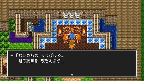 キラータイガー戦後に月の紋章入手