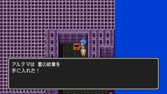 グレムリン4体を倒すと星の紋章入手