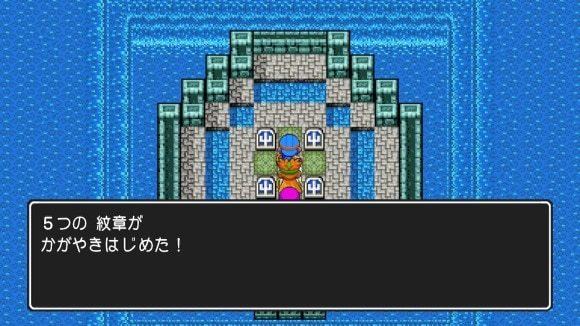 5種類の紋章が必要