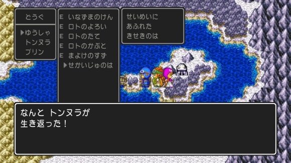 消費アイテムは出し惜しみしない