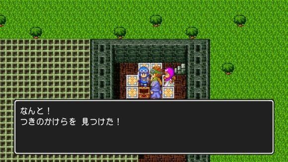 5Fまで登ってから1Fでつきのかけら入手