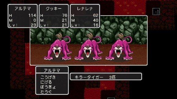 ボスより道中が危険