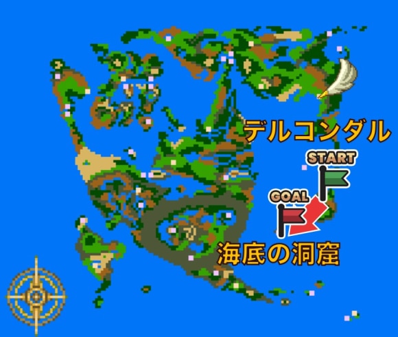 海底の洞窟攻略