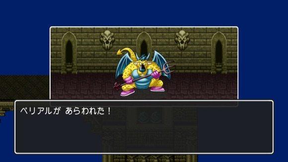 ハーゴンの神殿6F攻略