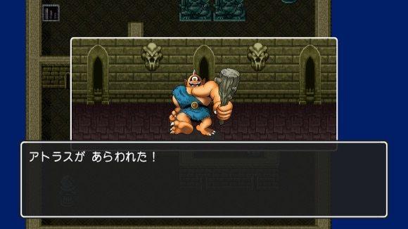 ハーゴンの神殿4F攻略