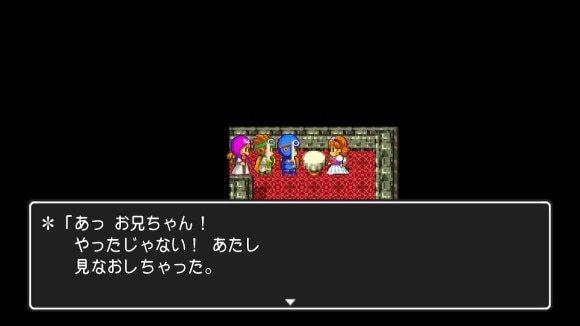 サマルトリア城など各地を巡るのも一興