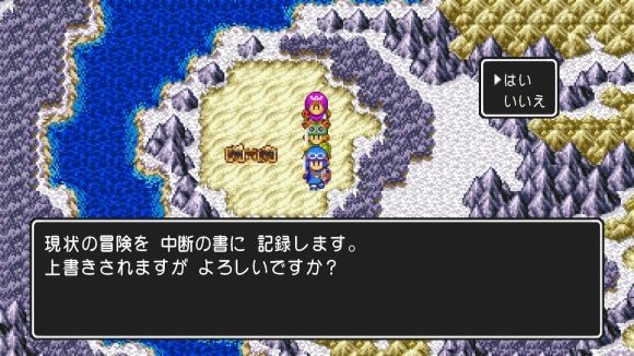 中断の書なら可能