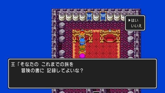 進行状況をセーブできる