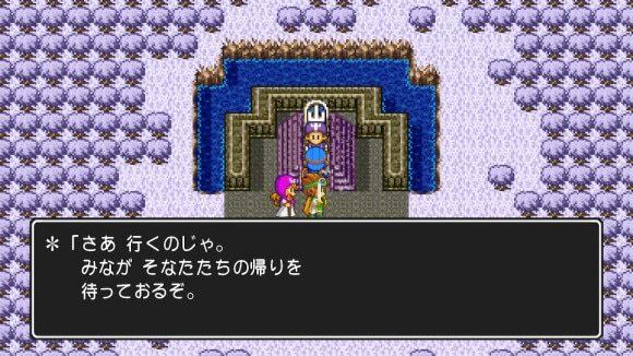 セーブポイントは使用できない