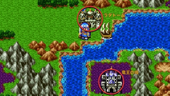 ラダトーム~竜王の城