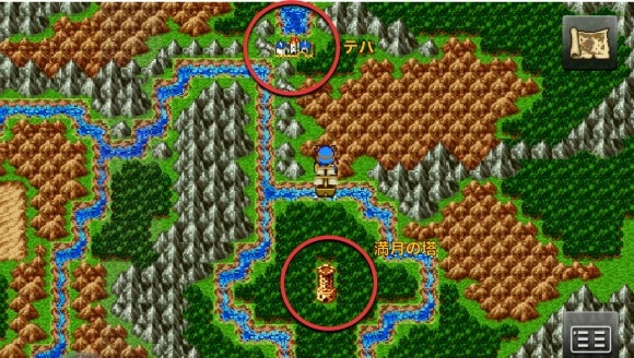 テパ～満月の塔