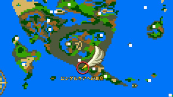 ロンダルキアへの洞窟