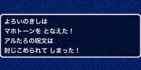 封印の効果と解除方法