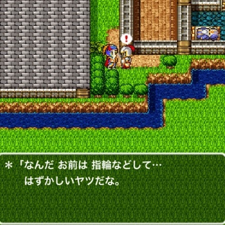 せんしのゆびわ装備時