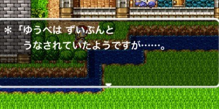 りゅうおうの質問でイベントが変化