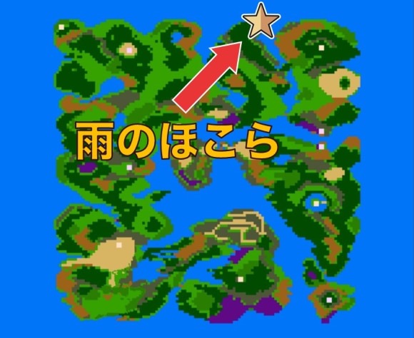 あまぐものつえは雨のほこらで入手