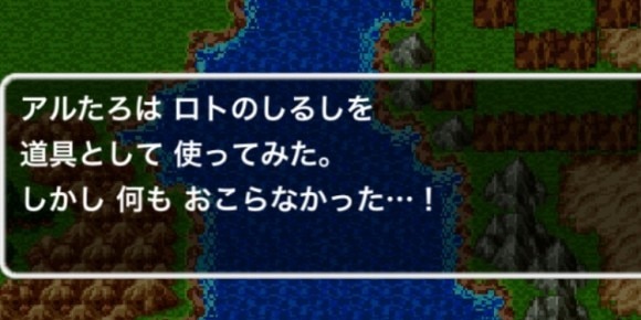 戦闘では効果がない