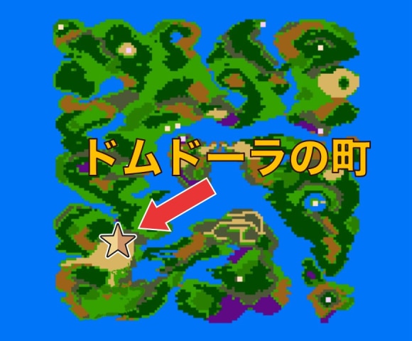 ドムドーラの町