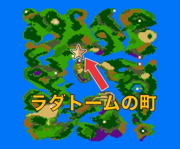 ラダトームの町