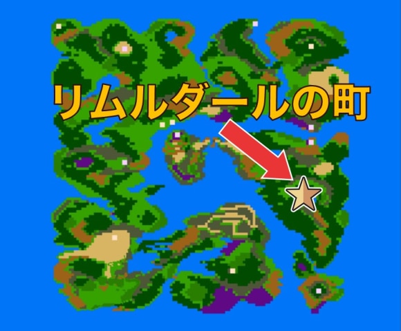 リムルダールの町