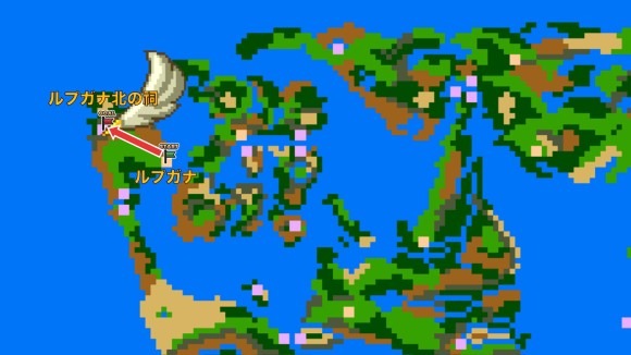 ルプガナ北の祠～ルプガナ