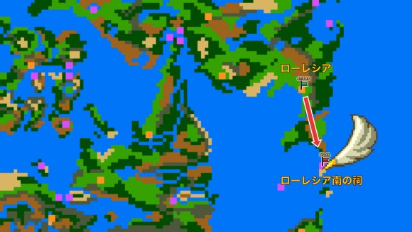 ローレシア南の祠行き方