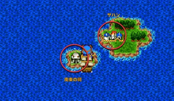 南東の祠行き方