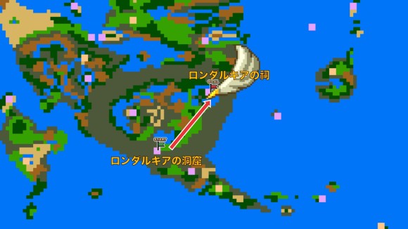 ロンダルキアの祠行き方