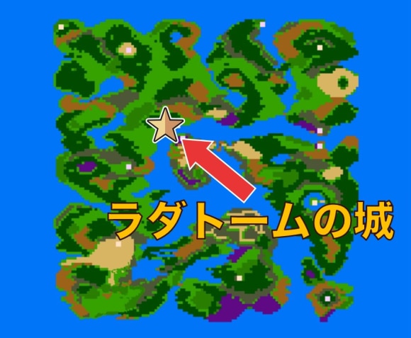 ラダトームの城