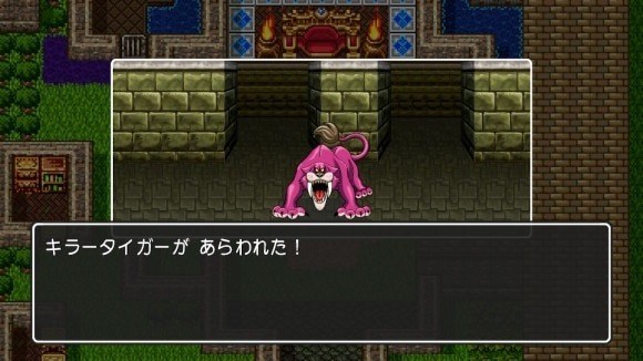 キラータイガー