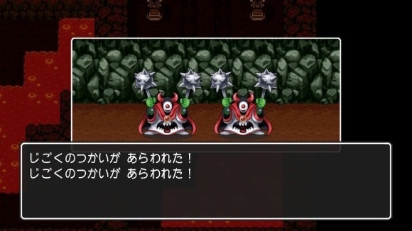 じごくのつかい