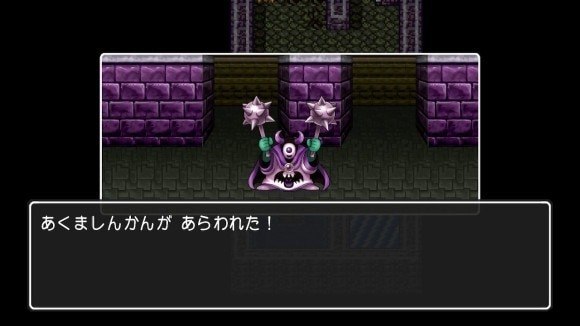 あくましんかん