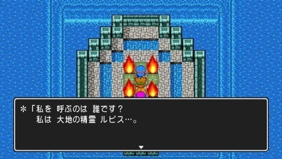 ルビスのまもりのイベント