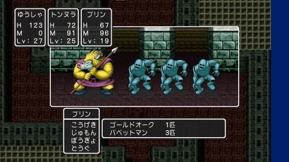 ゴールドオーク