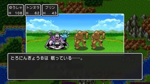 どろにんぎょう