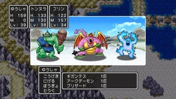 ロンダルキア周辺